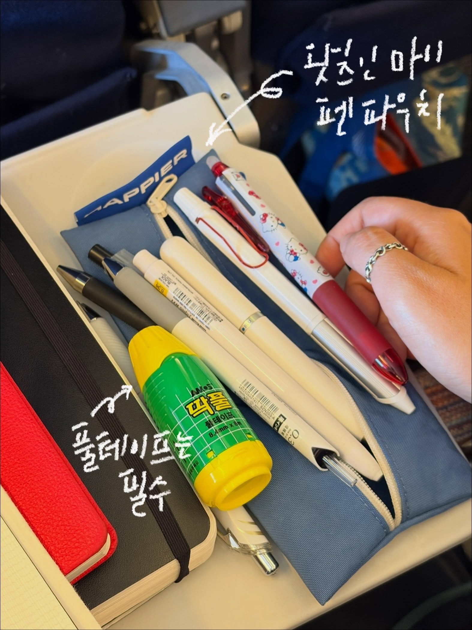 산리오 파자마 하우스 피규어 6