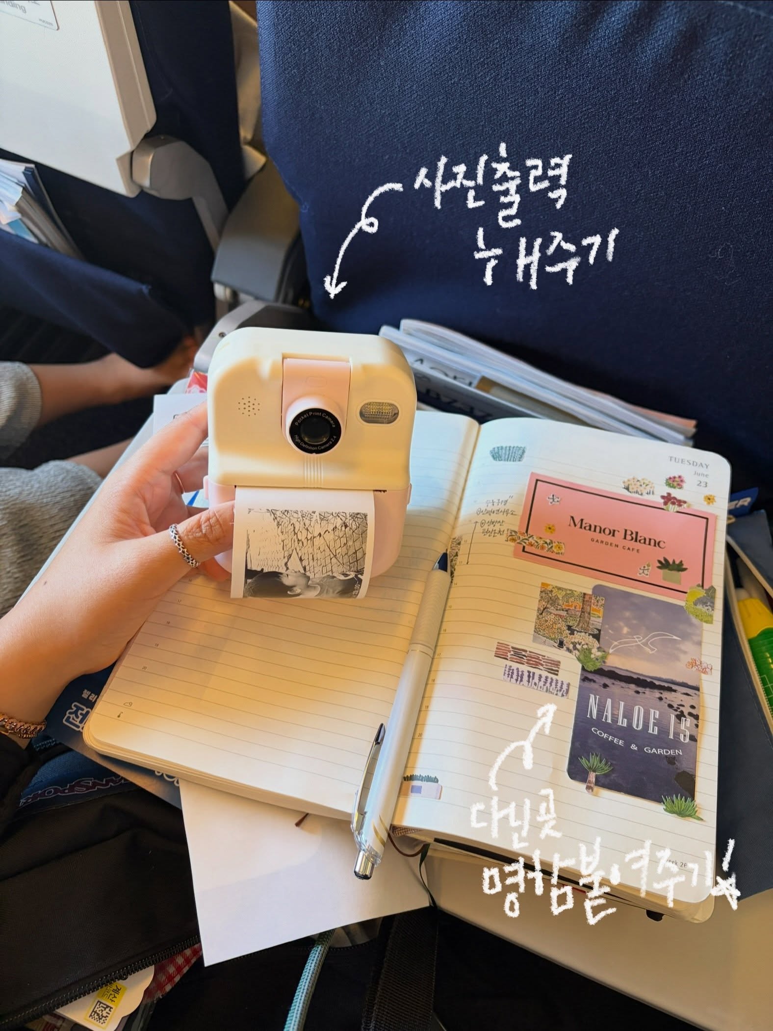 산리오 파자마 하우스 피규어 7
