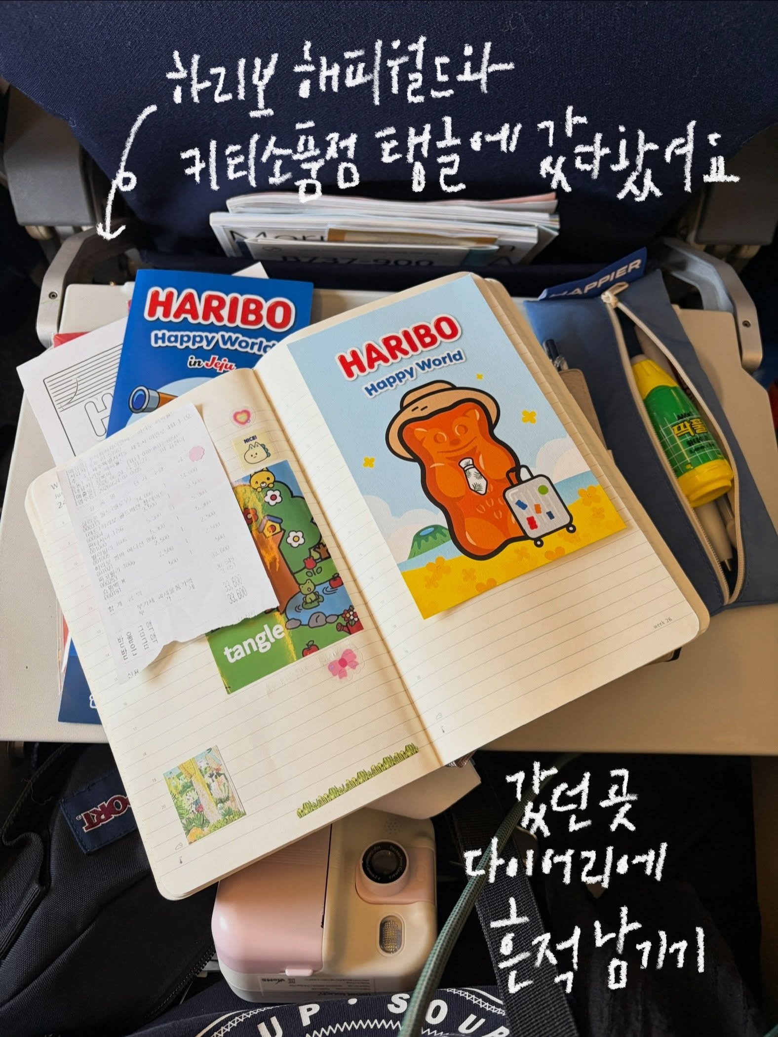산리오 파자마 하우스 피규어 9