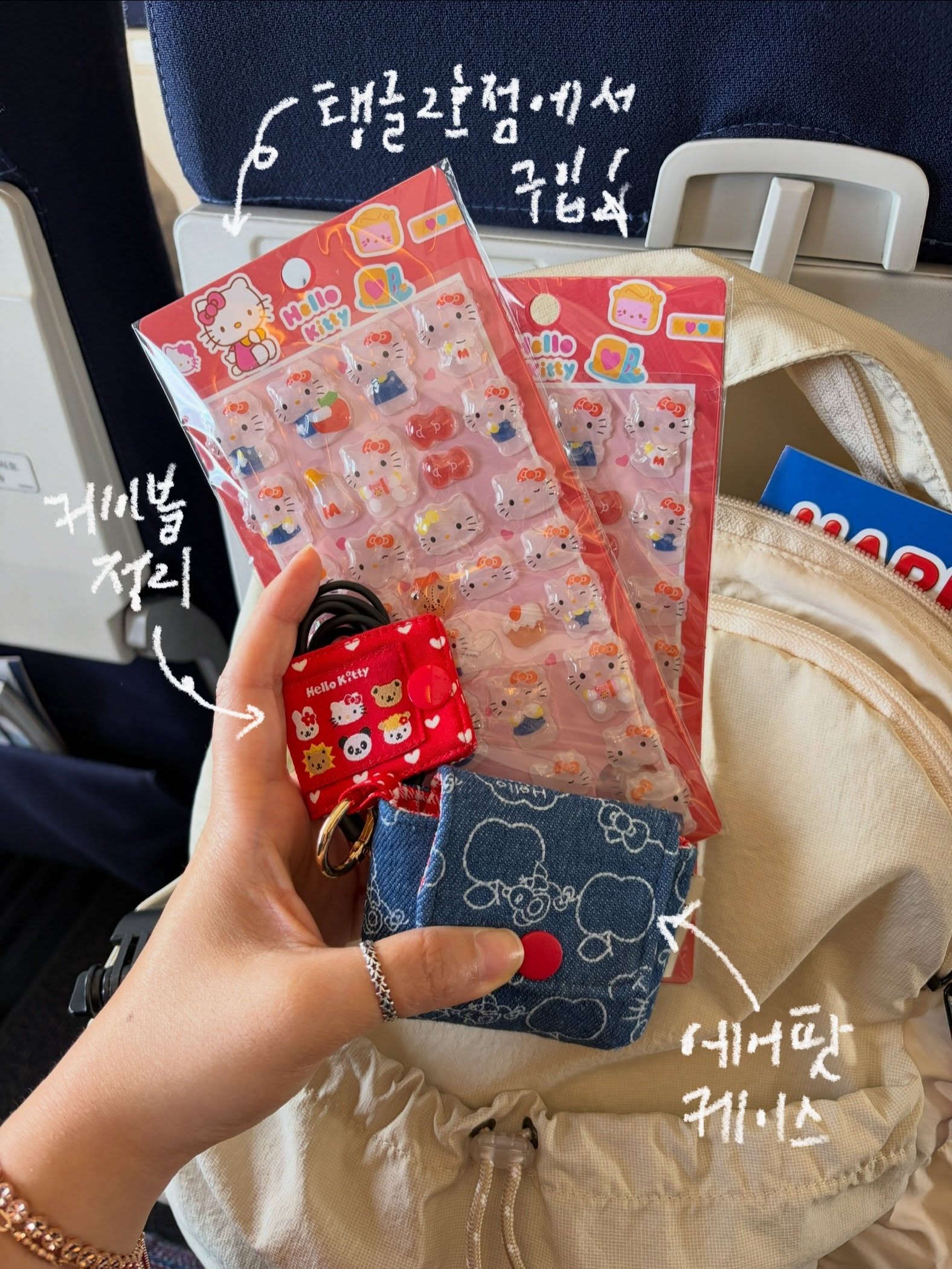 산리오 파자마 하우스 피규어 10