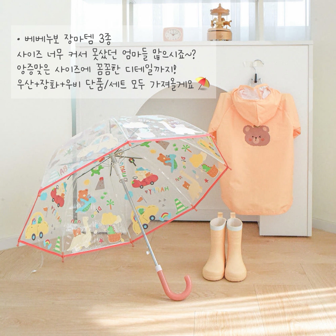에코백 키링 확장 고리 2