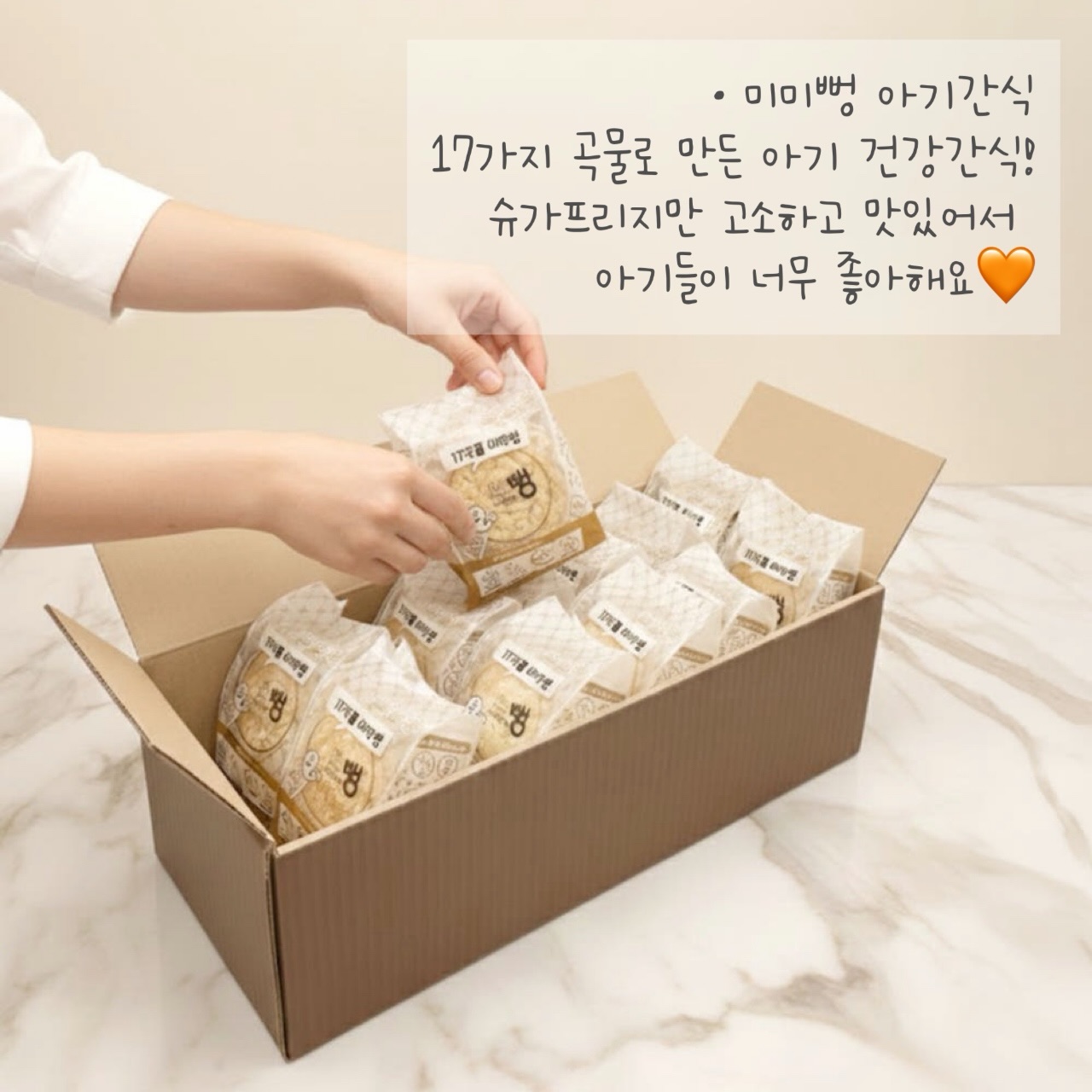 에코백 키링 확장 고리 3