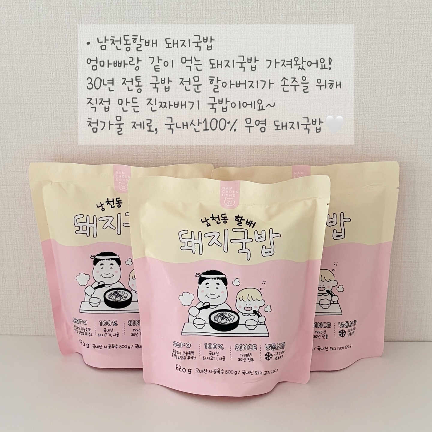 에코백 키링 확장 고리 4