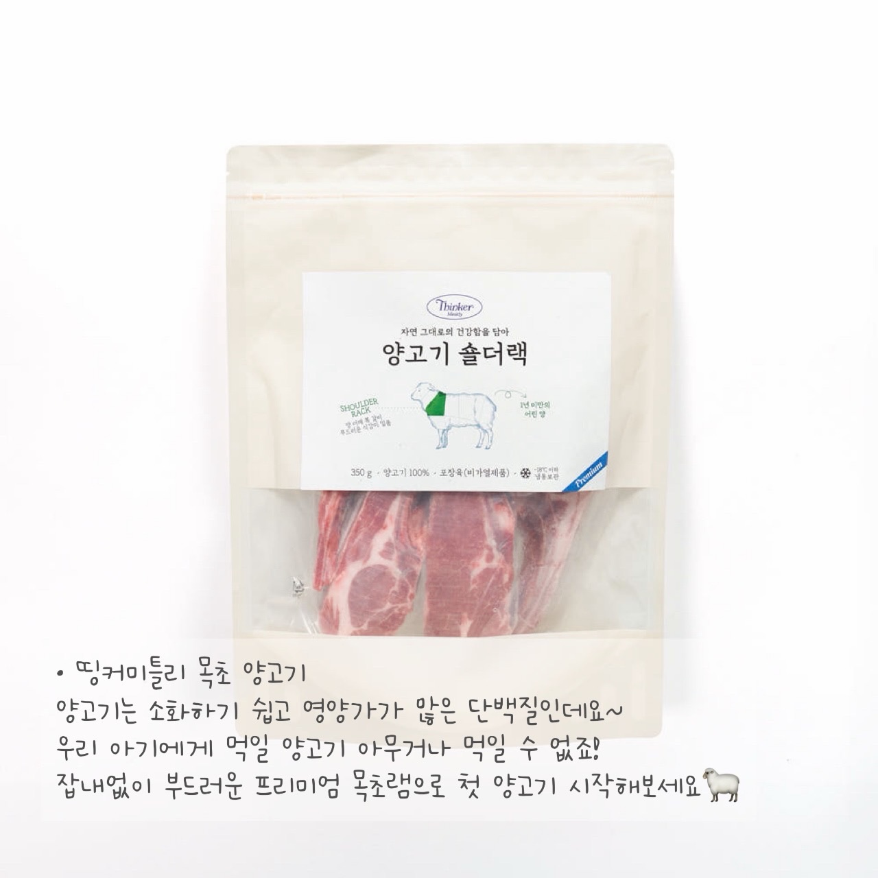 에코백 키링 확장 고리 5