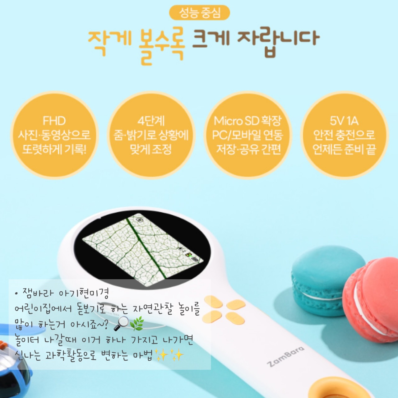 에코백 키링 확장 고리 6