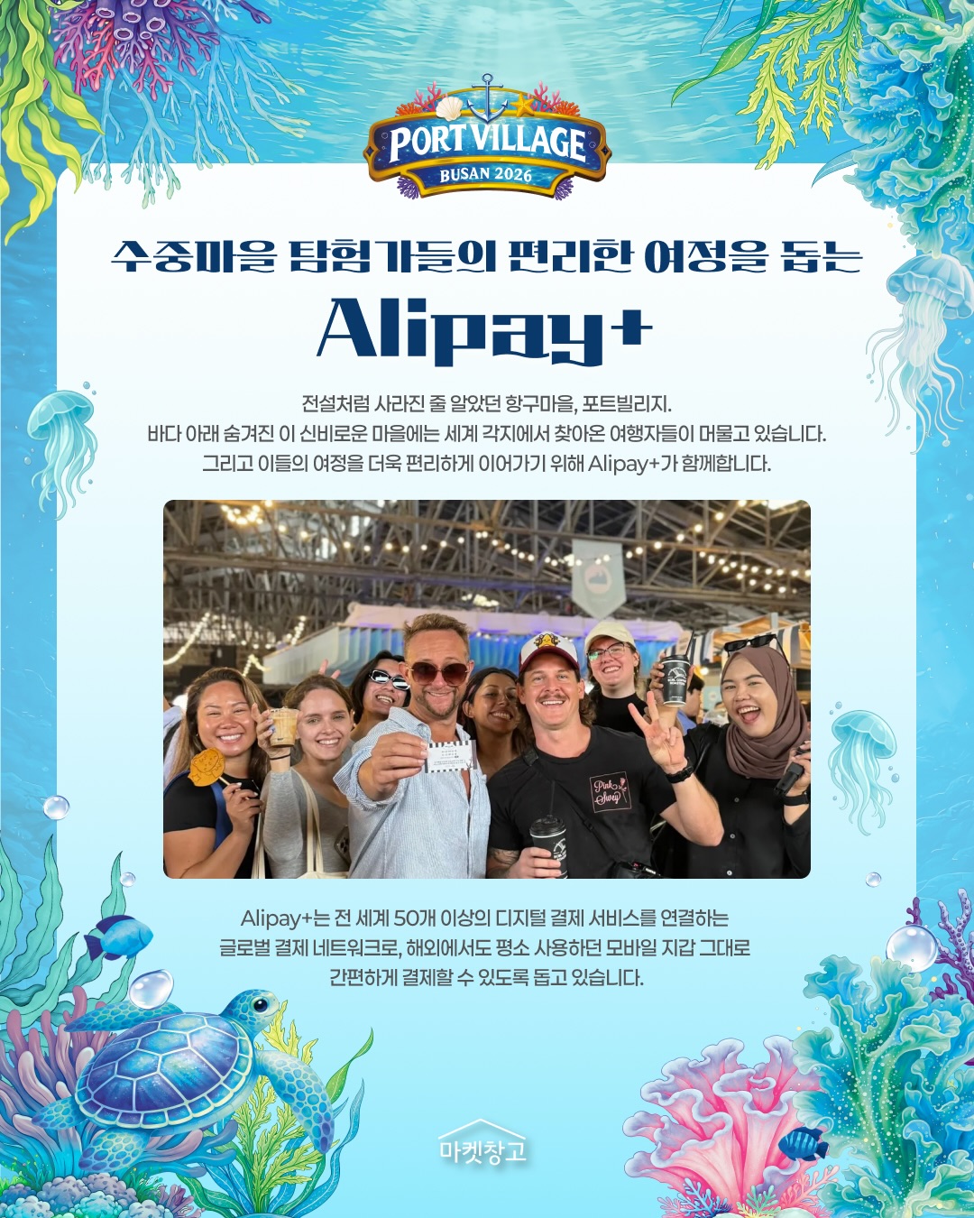 크래머리 바질사워 2