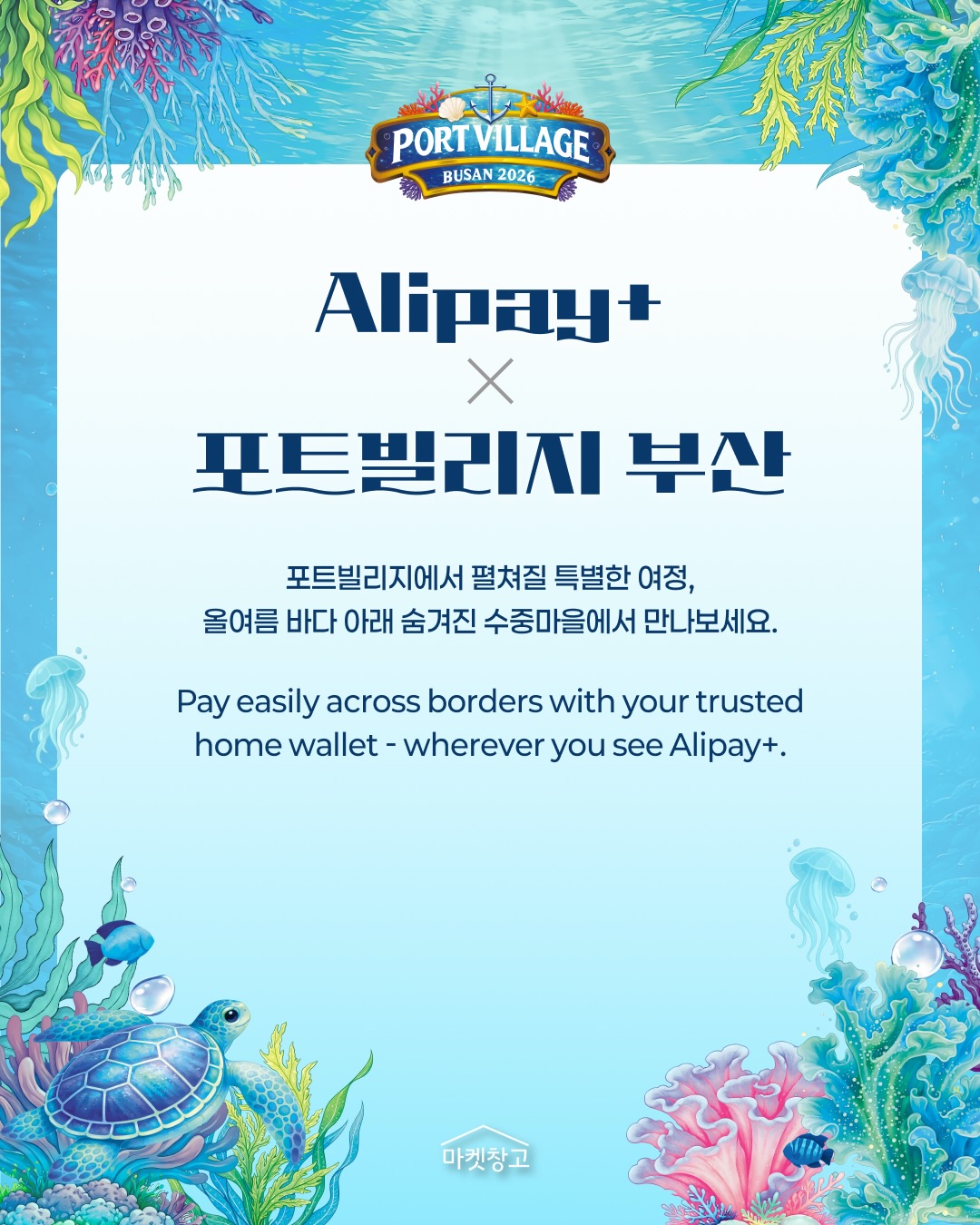 크래머리 바질사워 4