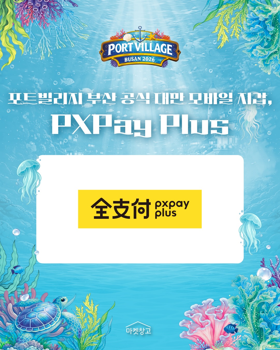 셀프 헬륨풍선 세트 1