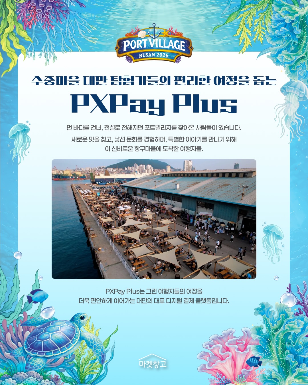 셀프 헬륨풍선 세트 2