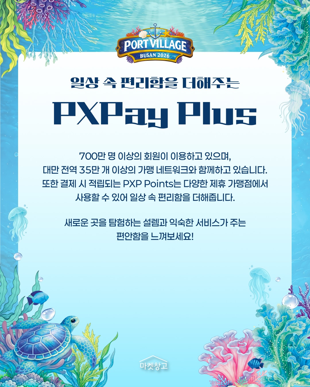 셀프 헬륨풍선 세트 3