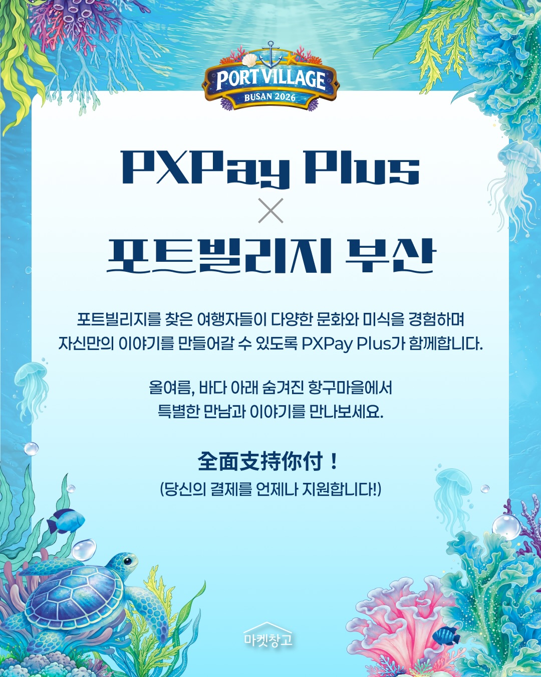 셀프 헬륨풍선 세트 4