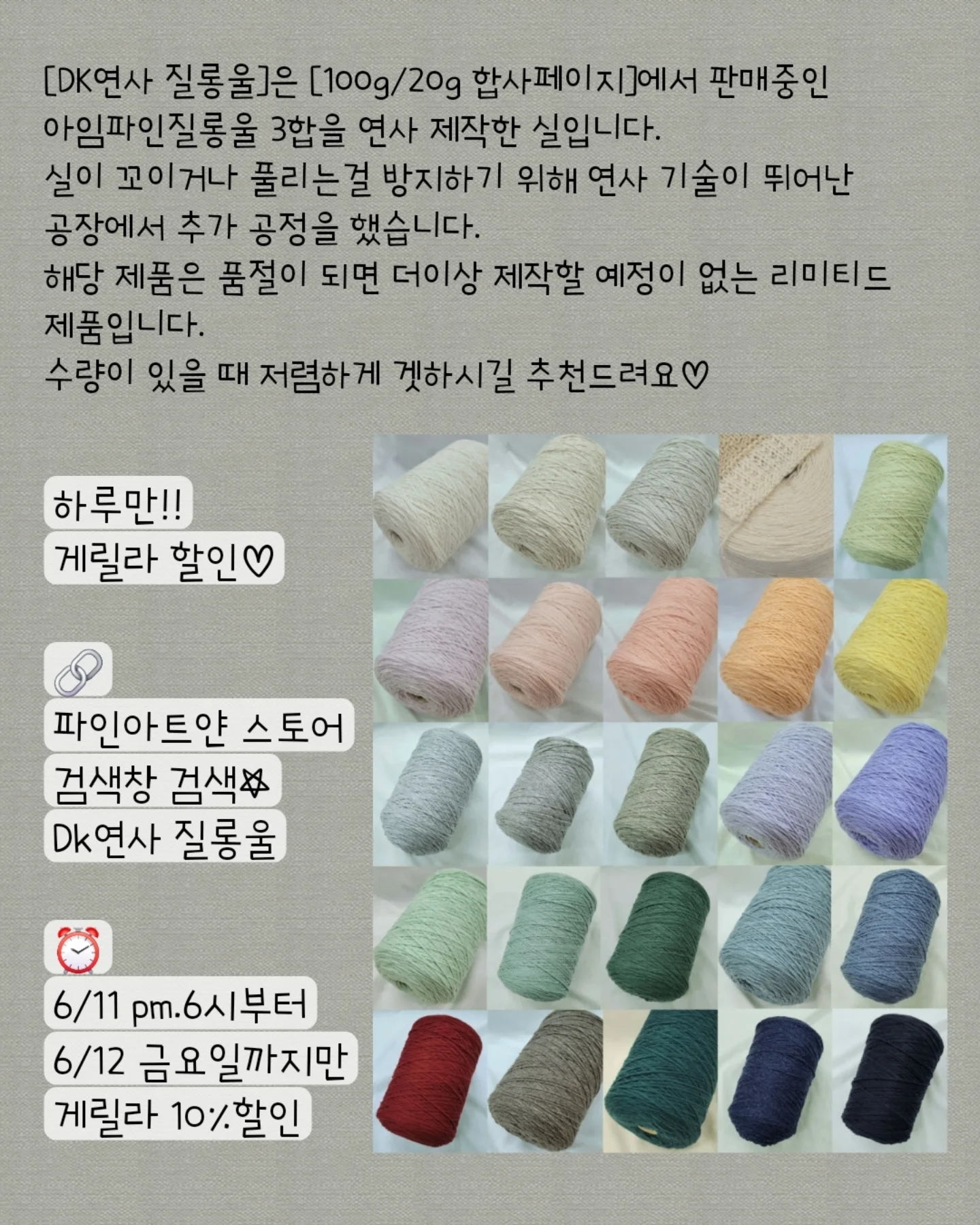 오간자 스티치 자켓 1