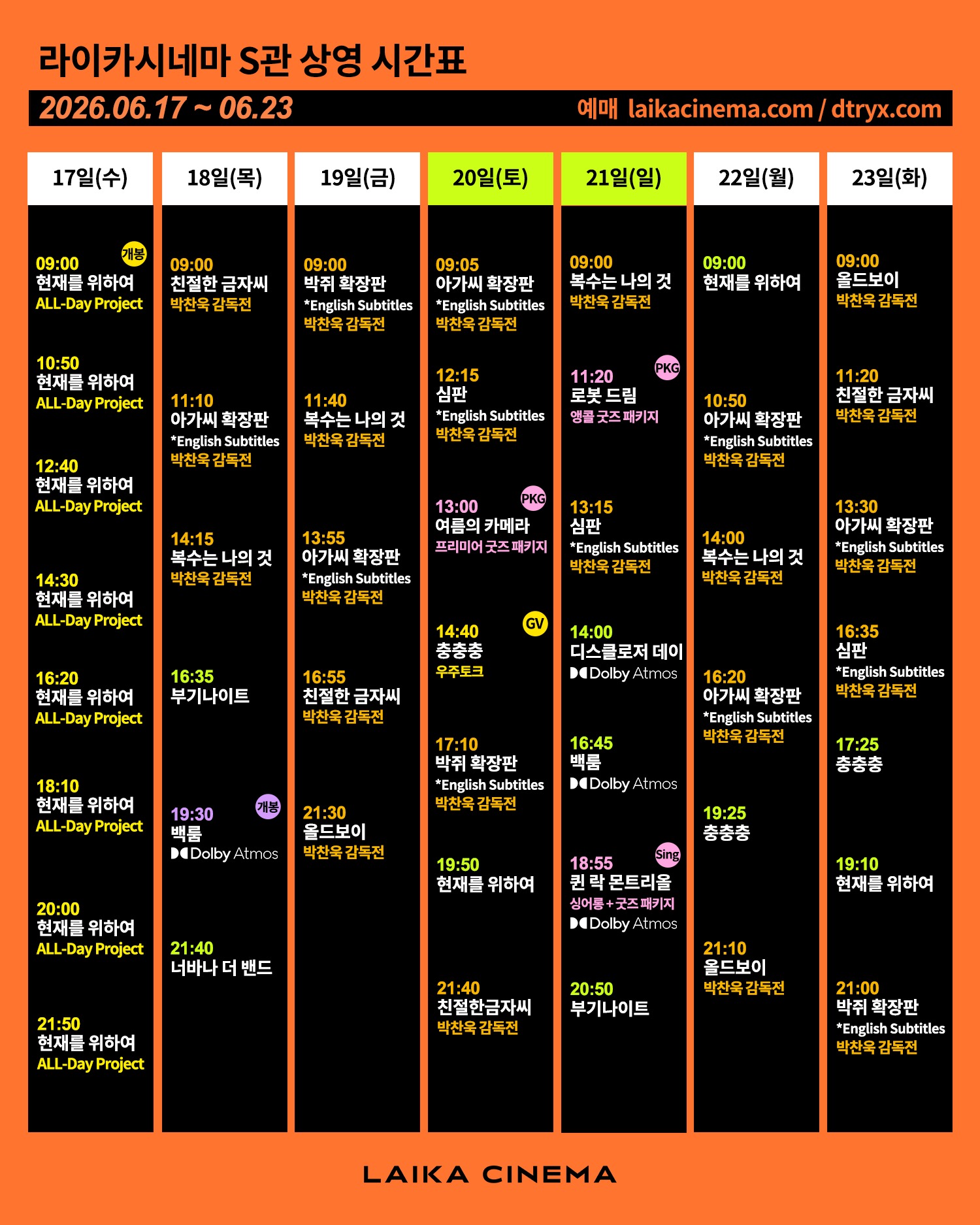 브이넥니트 1