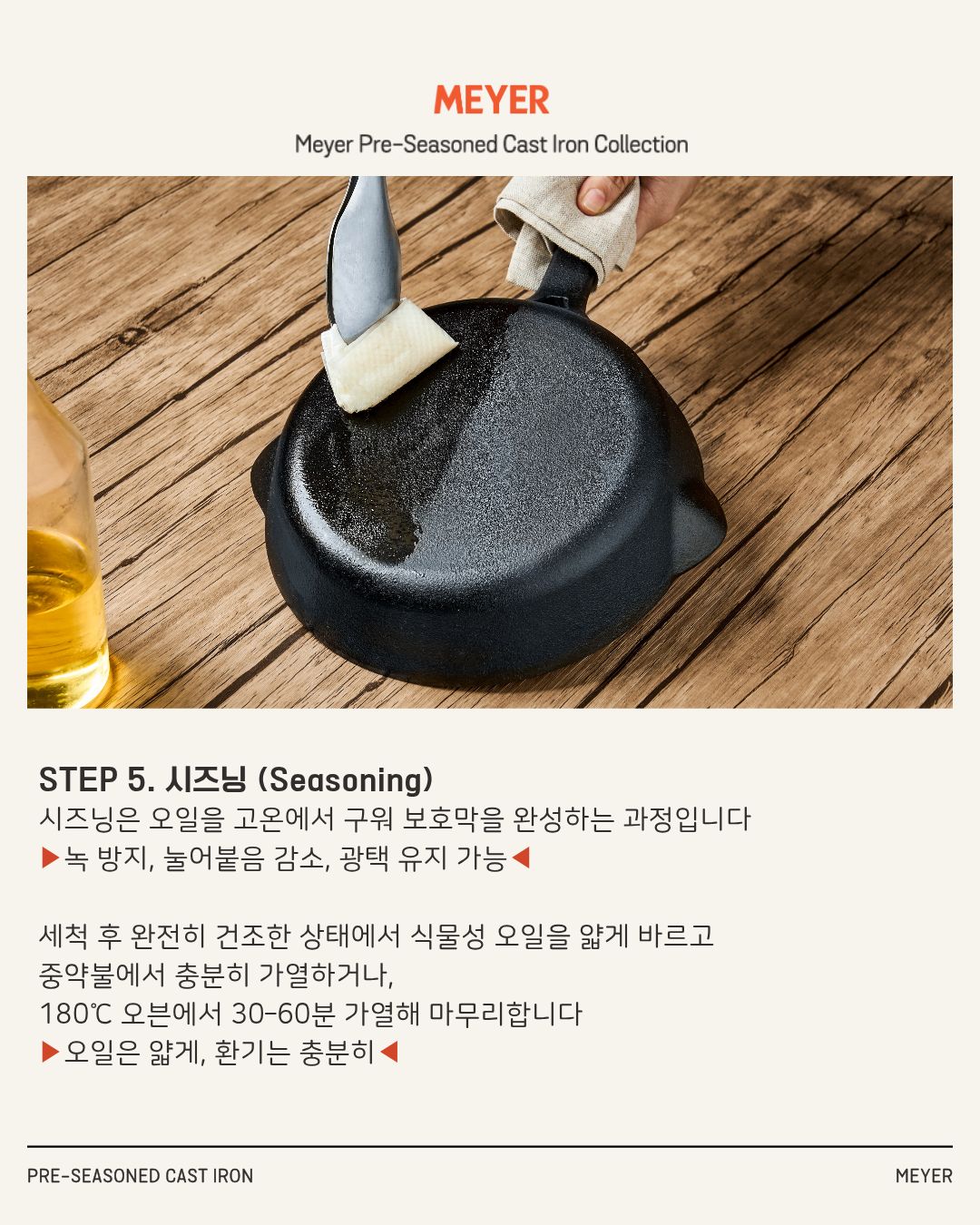 나일론 소재 셋업 4