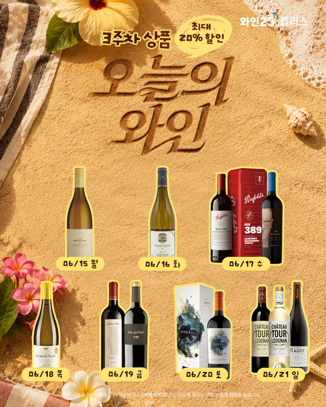 스파이더맨 2단케이크