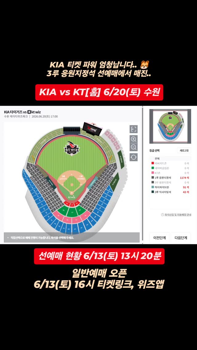 코지라글런티