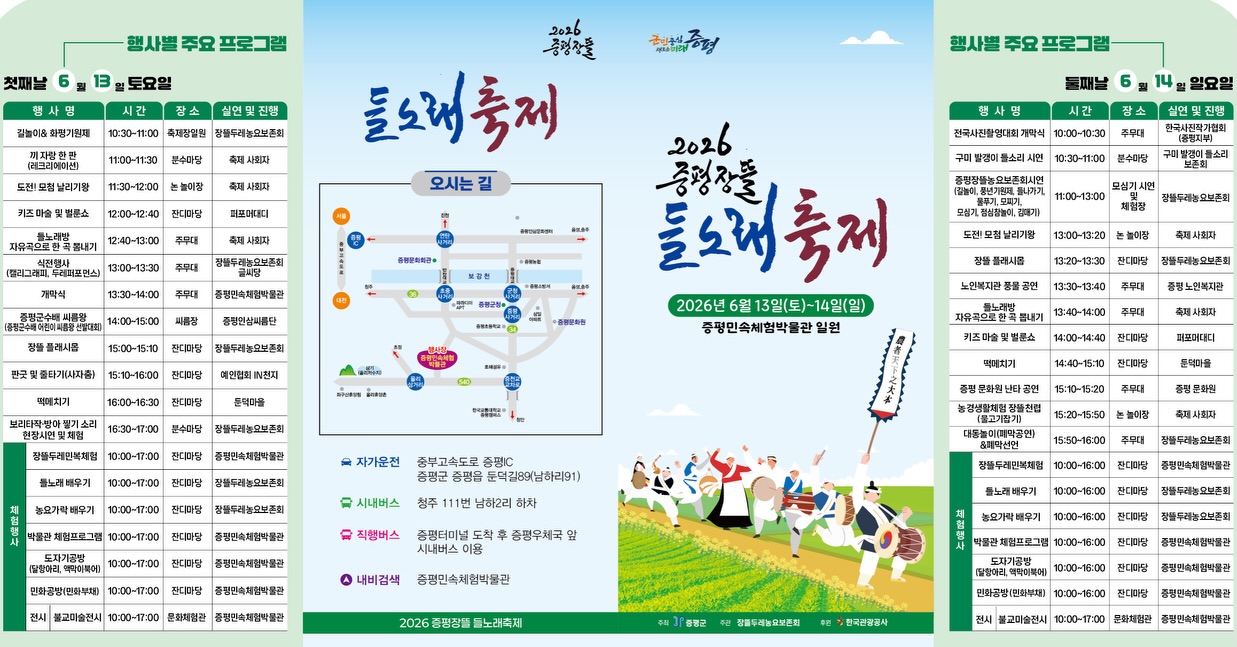 넥쿨러 1