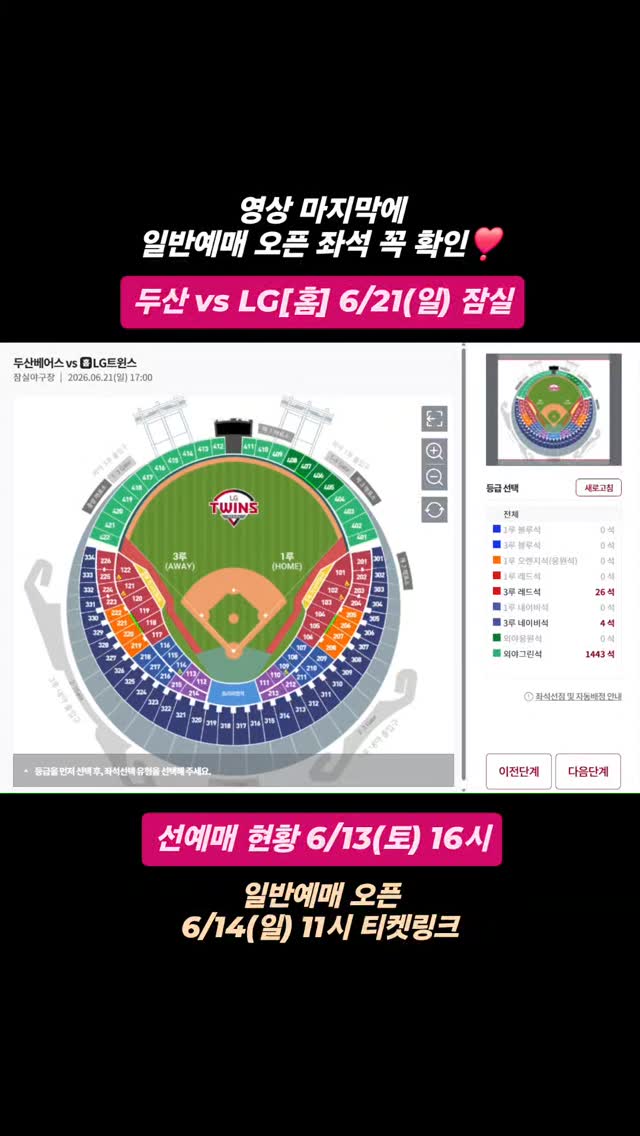 자석젤 + 풀연장 패키지