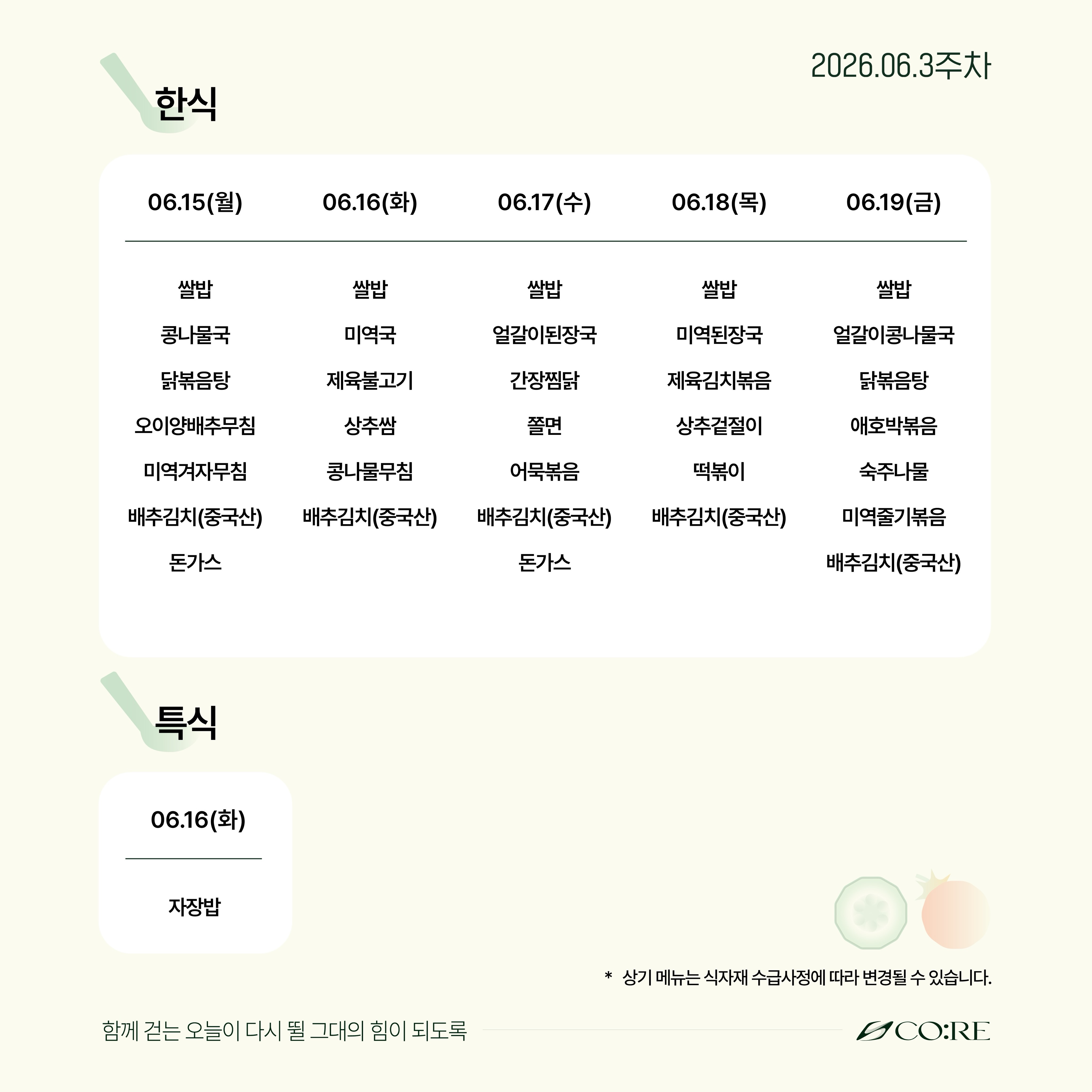 TT 세럼 2