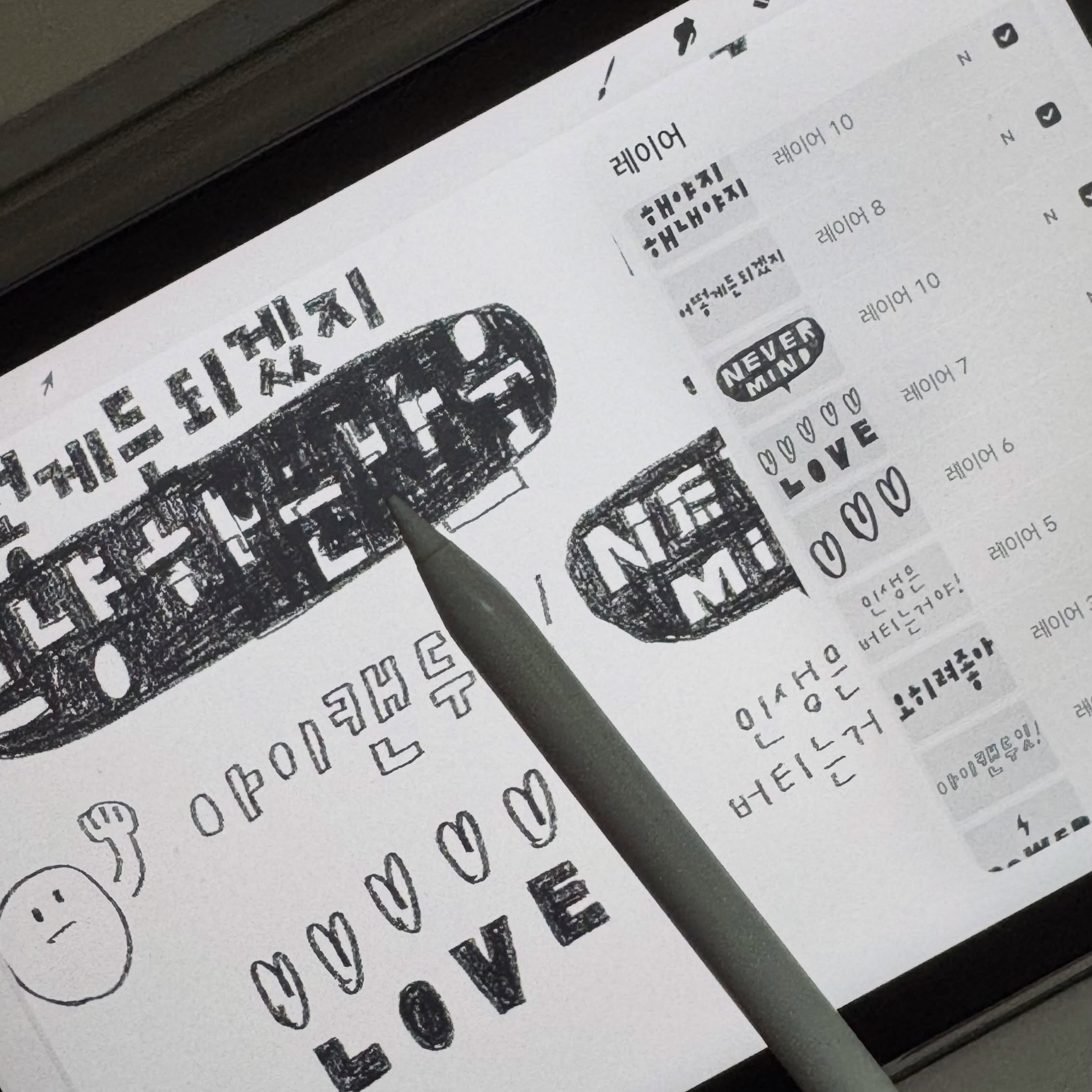 LED 식물재배기 3
