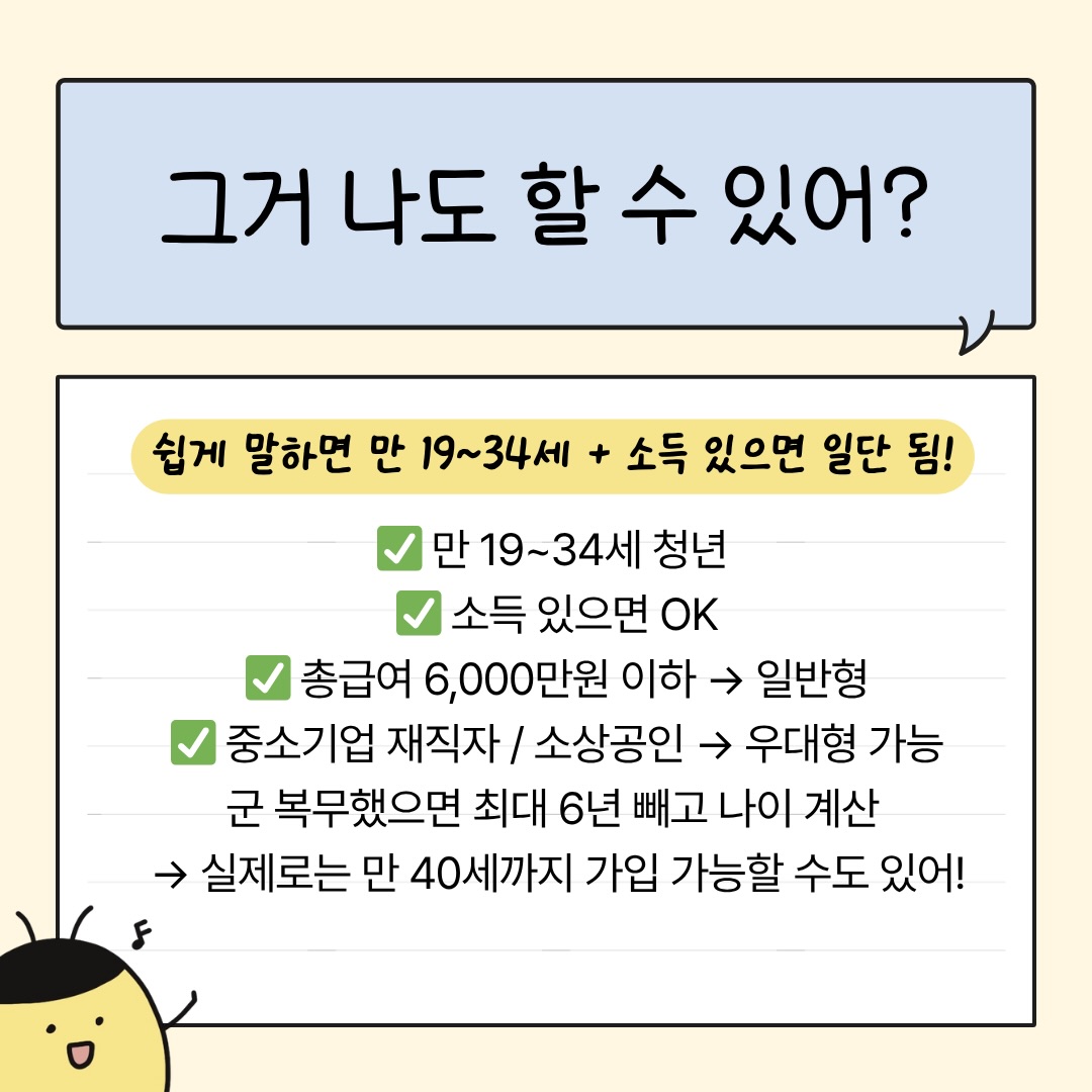 병아리콩 브라우니 7