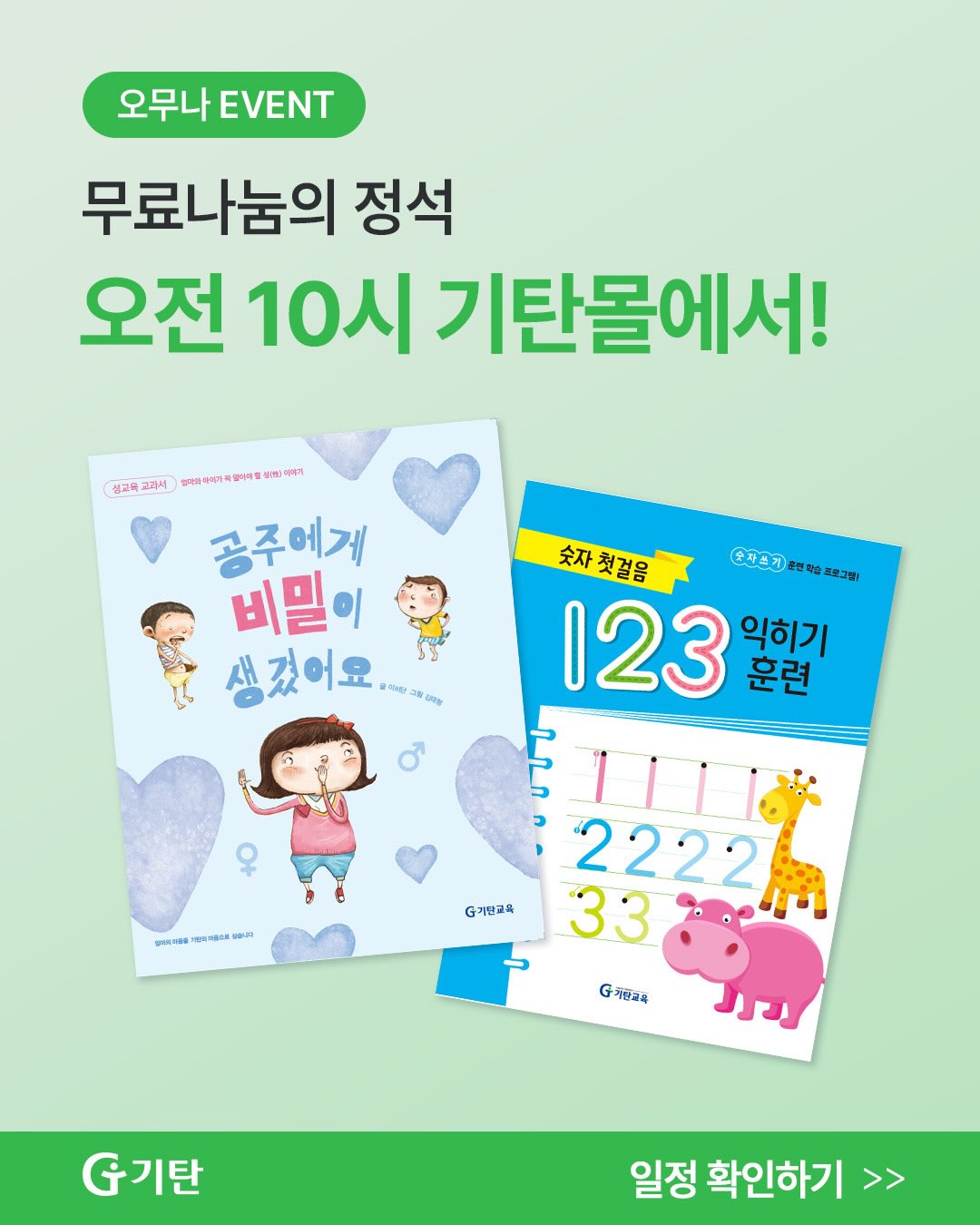 엔에프락 트라이탄 항균 밥팩 540ml 1