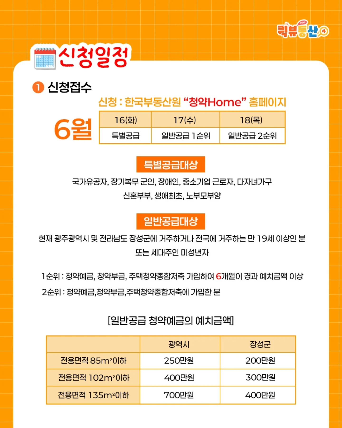 한돈 찜갈비 1kg 4