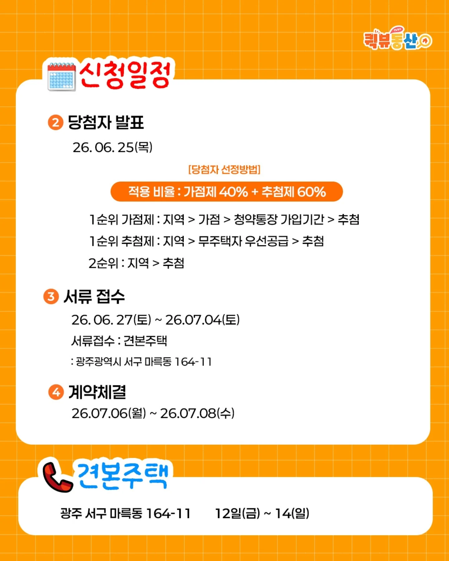 한돈 찜갈비 1kg 5