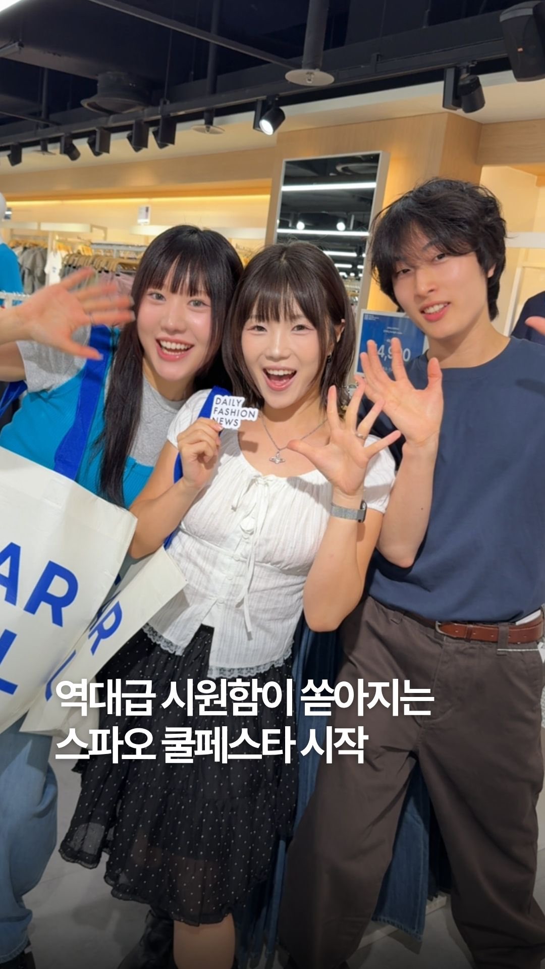 황치즈 쫀득초코칩