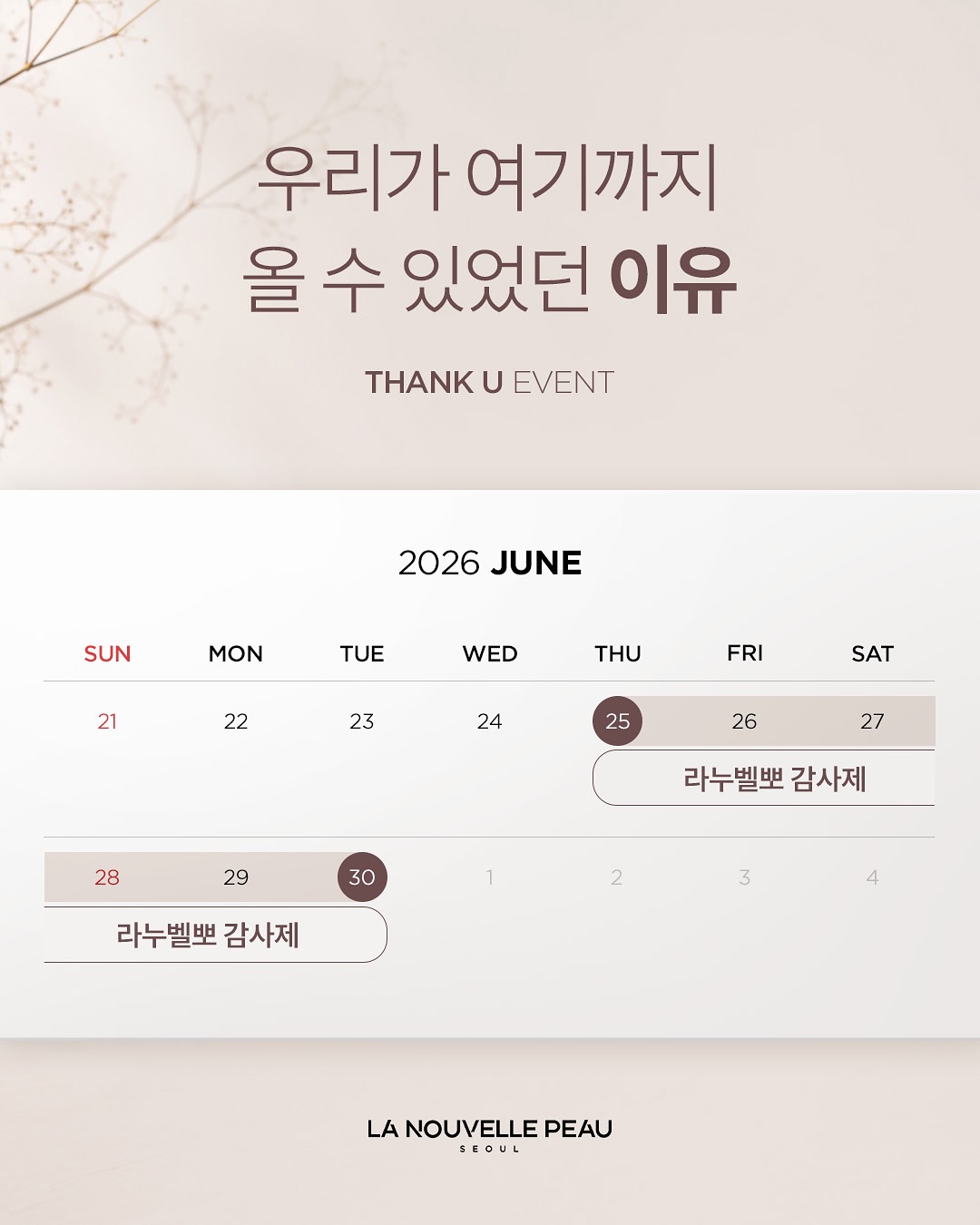 원반 발사기 게임 1