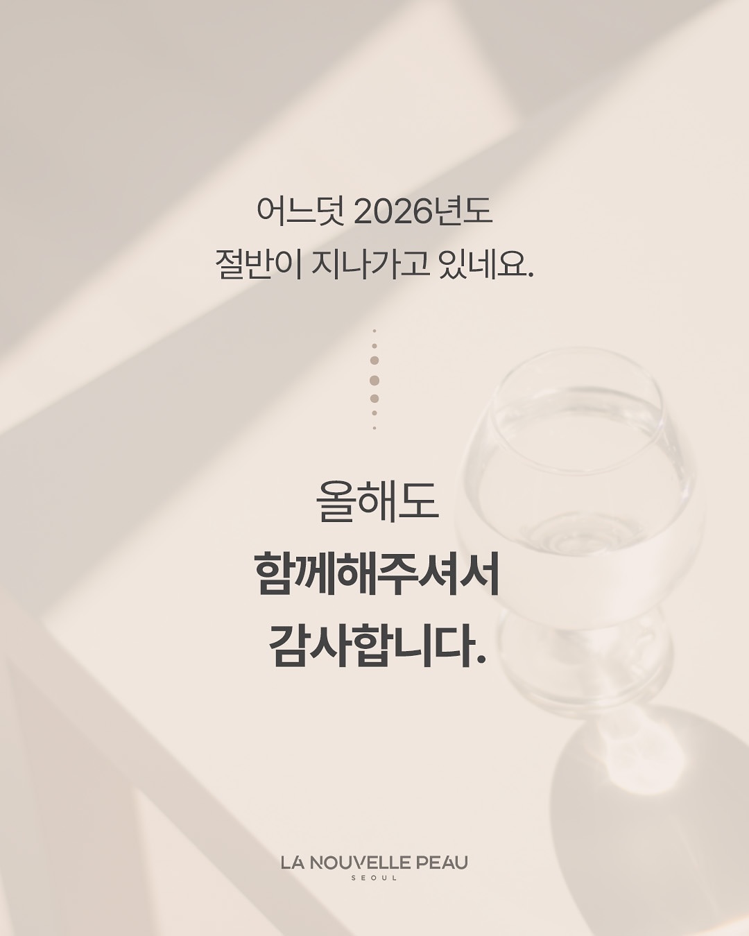 원반 발사기 게임 2