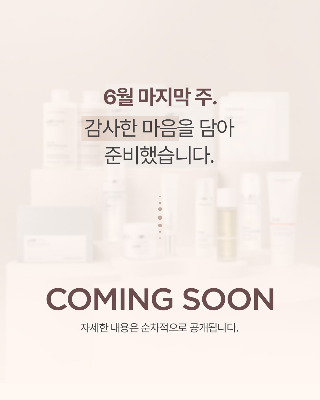 원반 발사기 게임 3