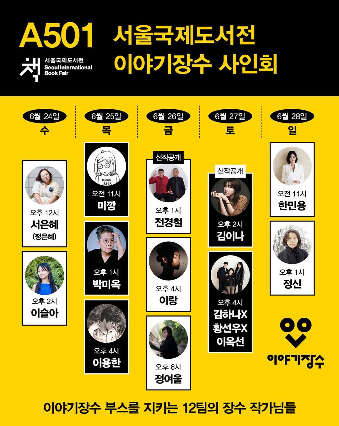 자격증반 케이크+디자인 실습 1