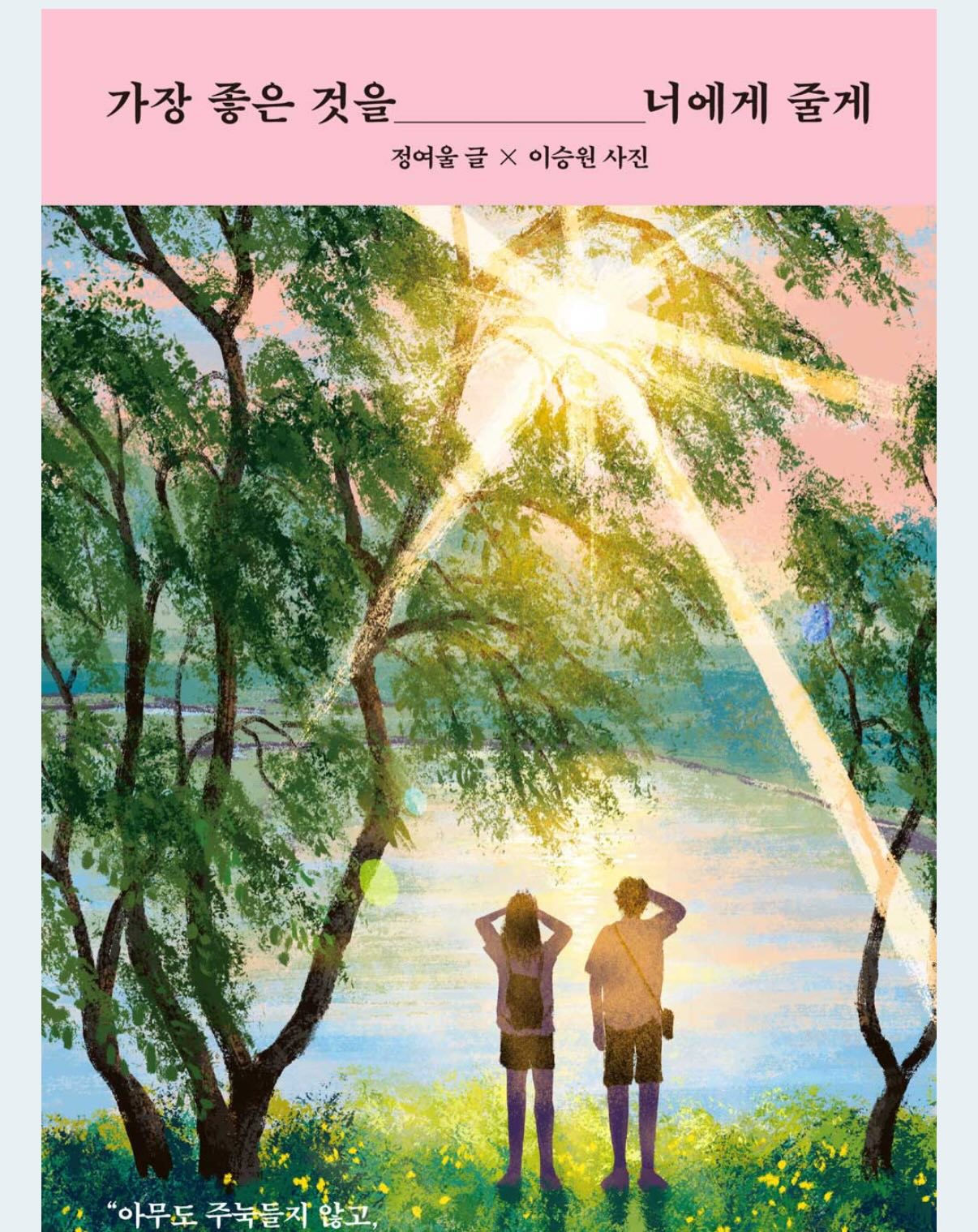 자격증반 케이크+디자인 실습 2