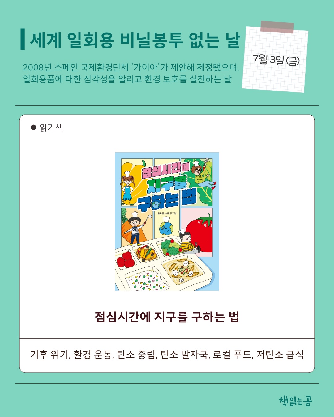 바닥 코팅제 2