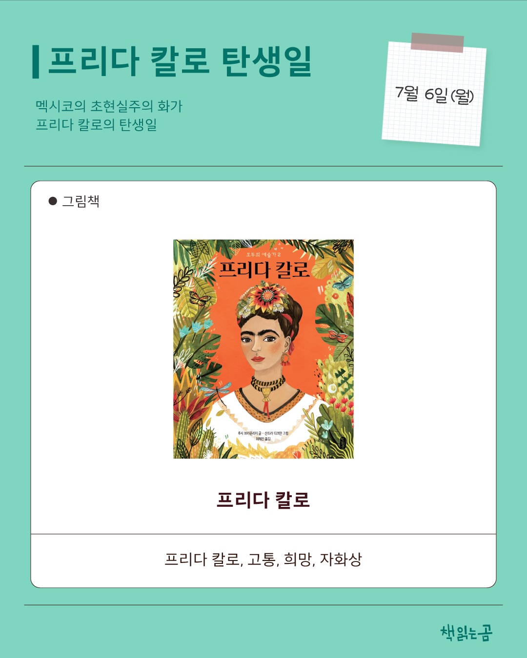 바닥 코팅제 3