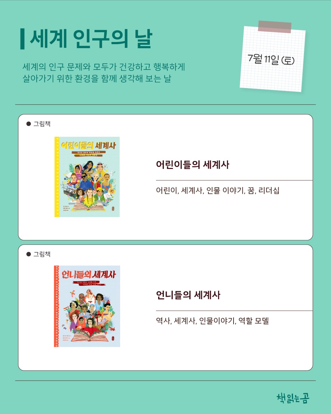 바닥 코팅제 5