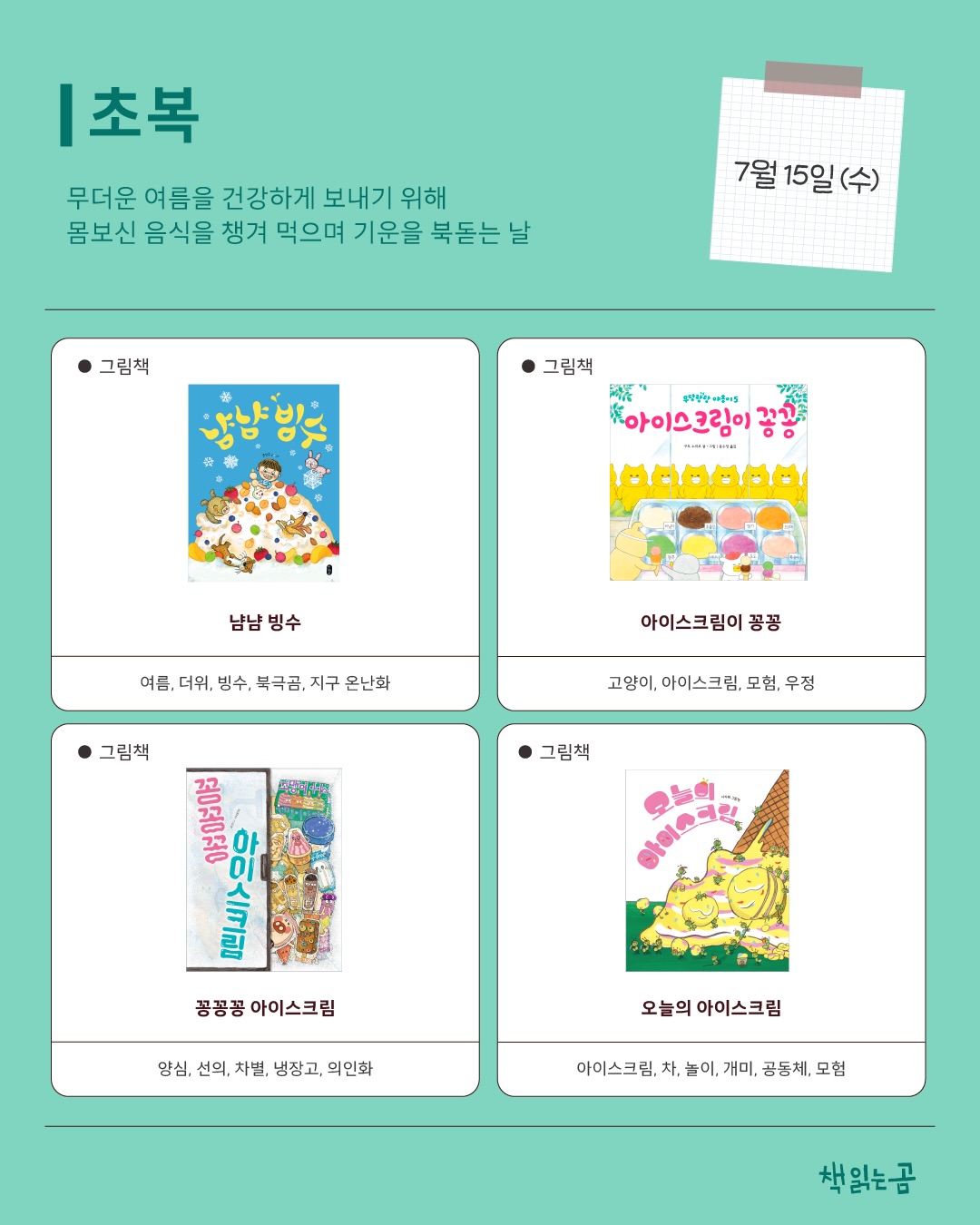 바닥 코팅제 6