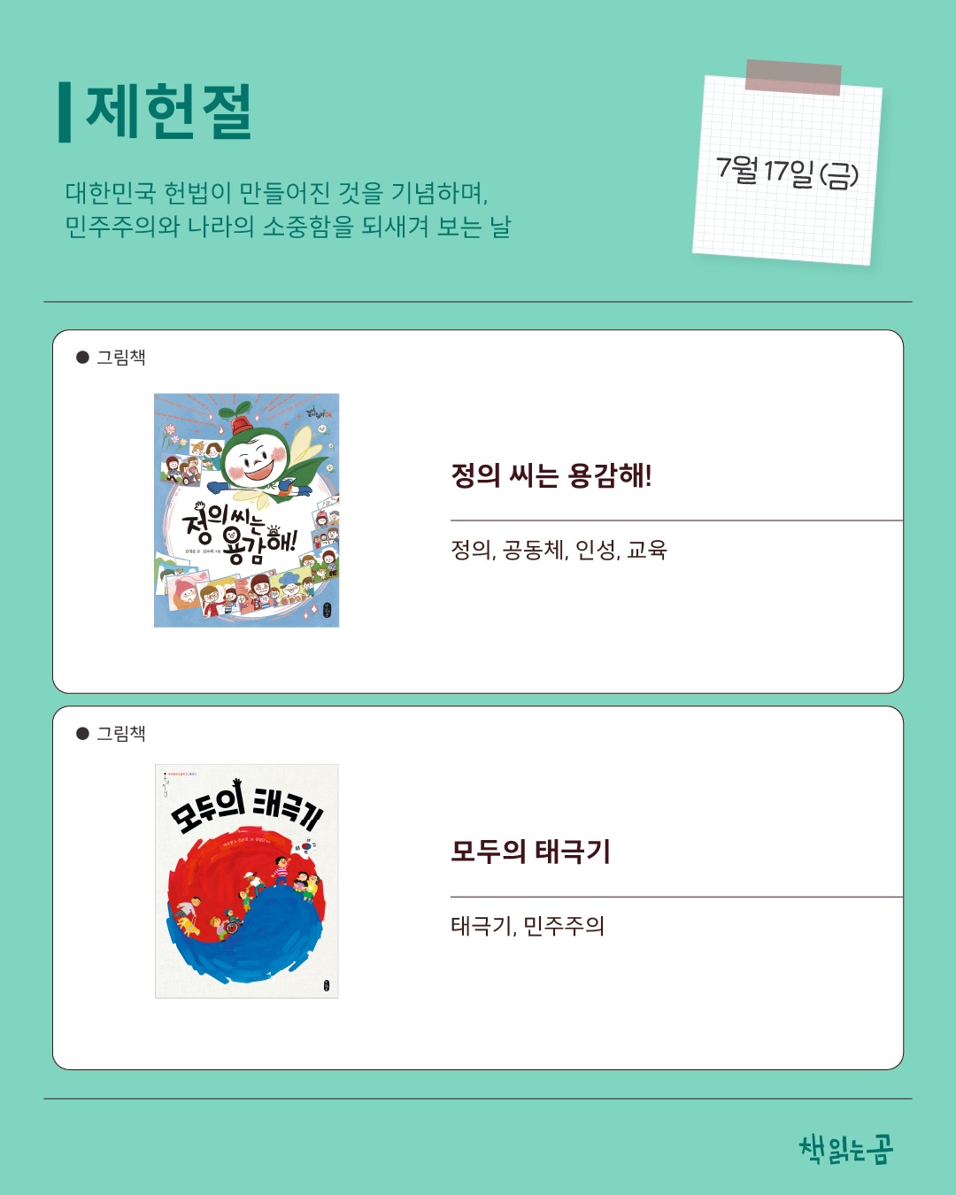 바닥 코팅제 7