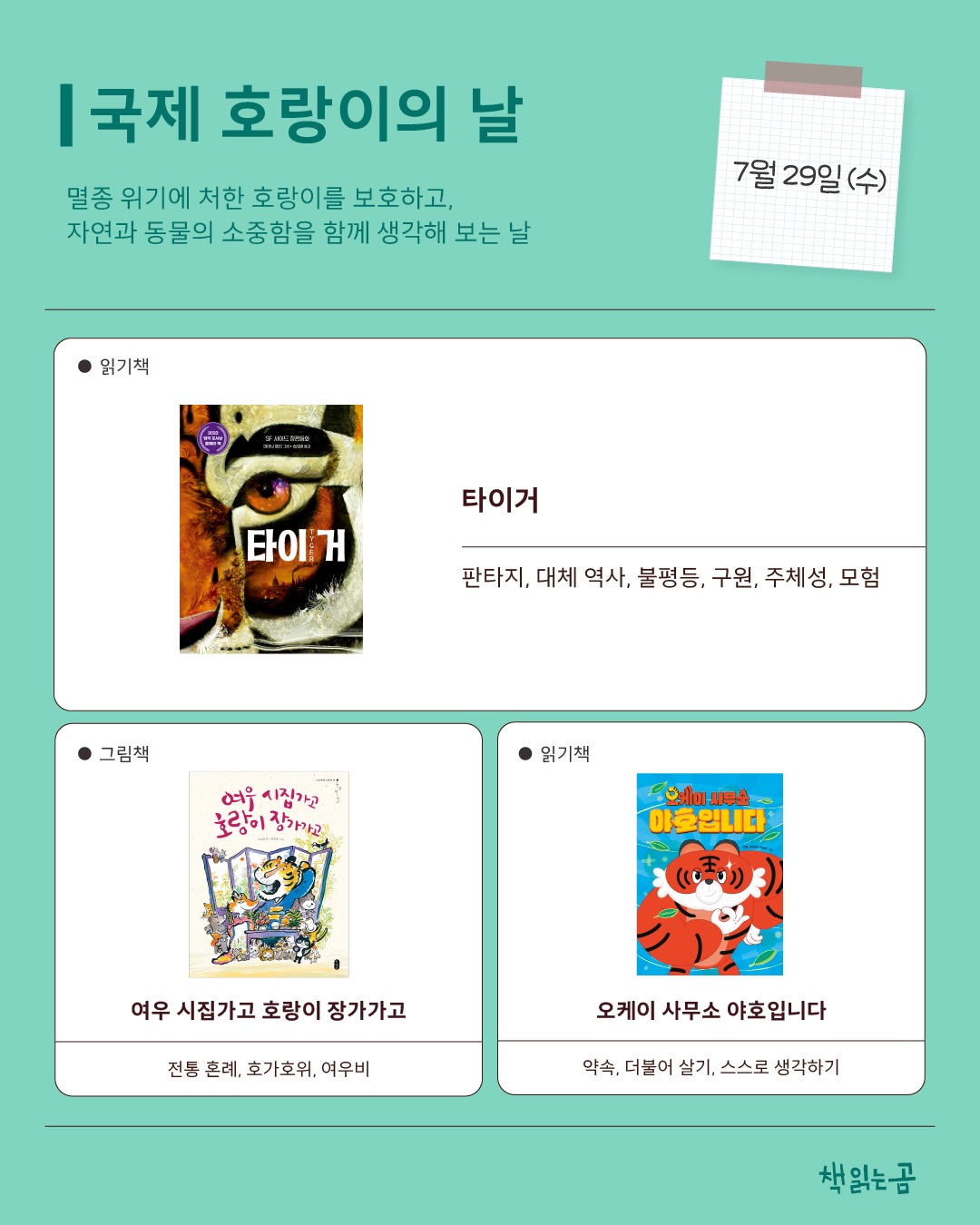 바닥 코팅제 8