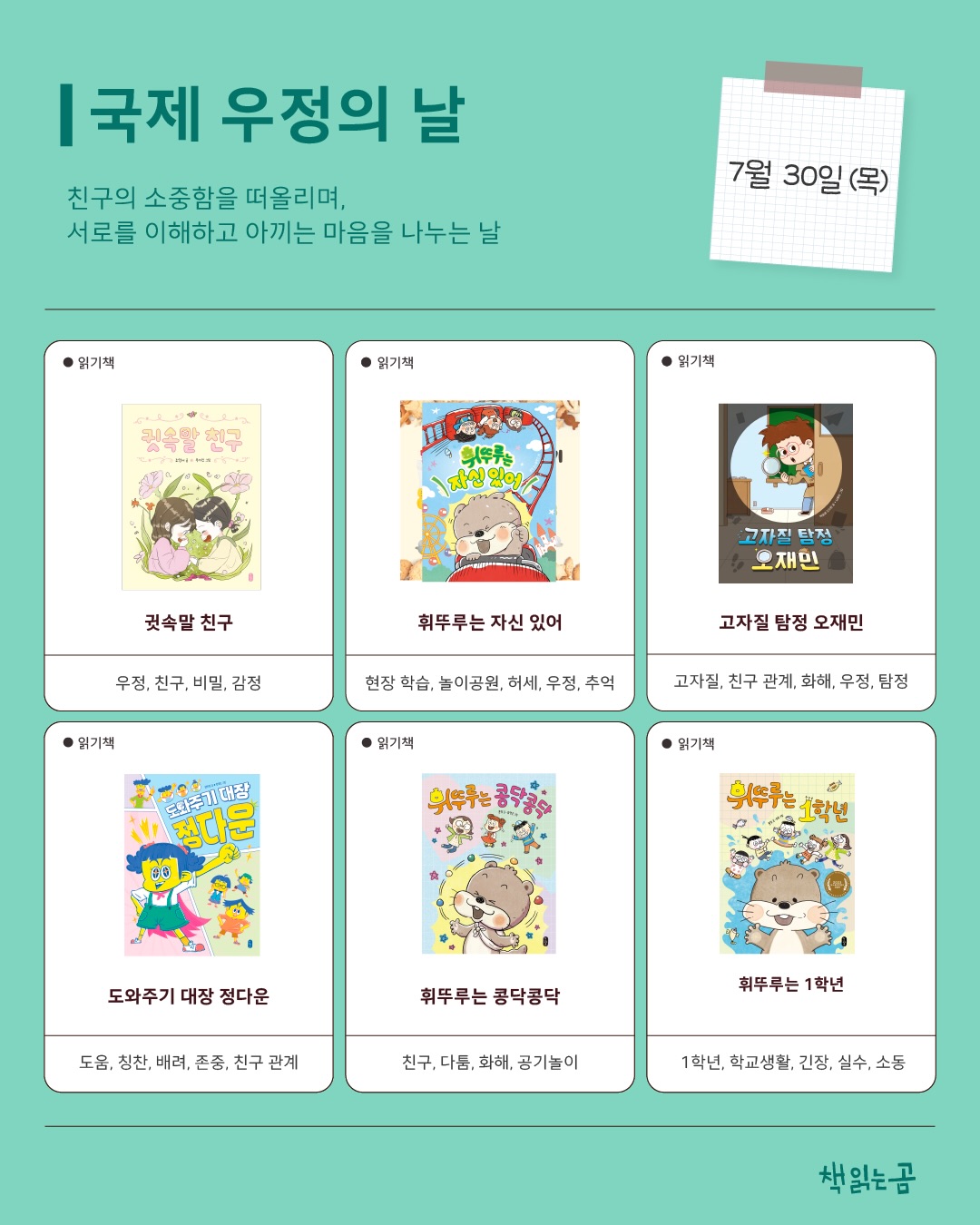 바닥 코팅제 9