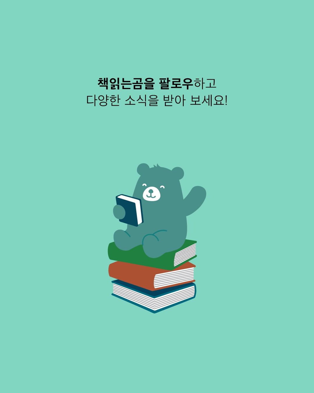 바닥 코팅제 10