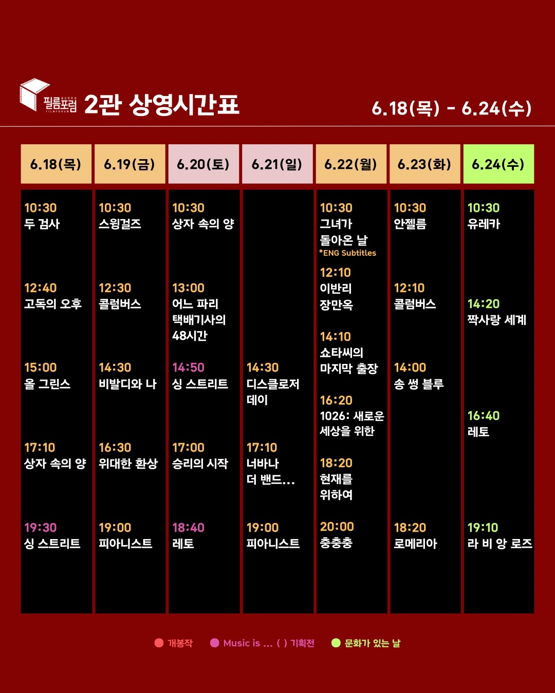 주방 선반 2