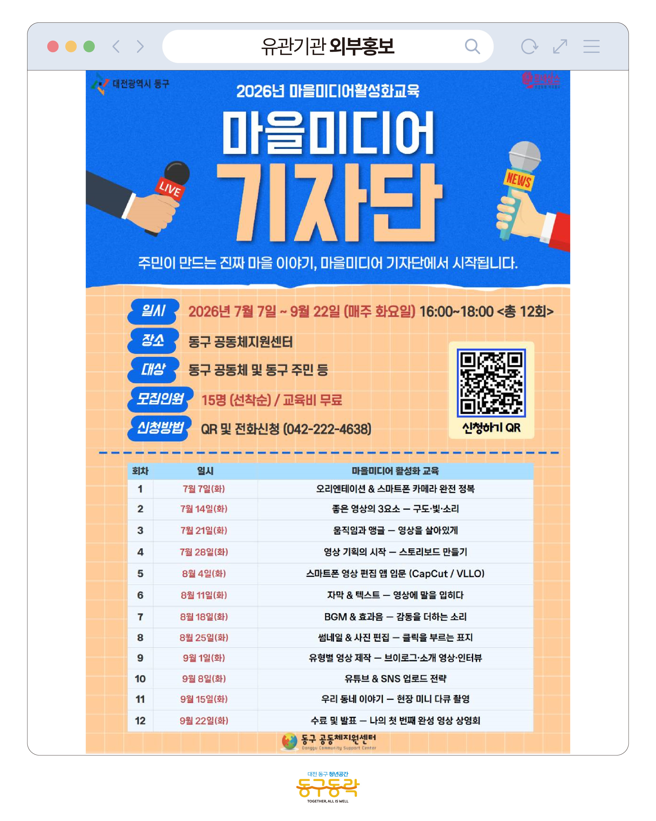 RMS 하트볼 하트플레이트 1