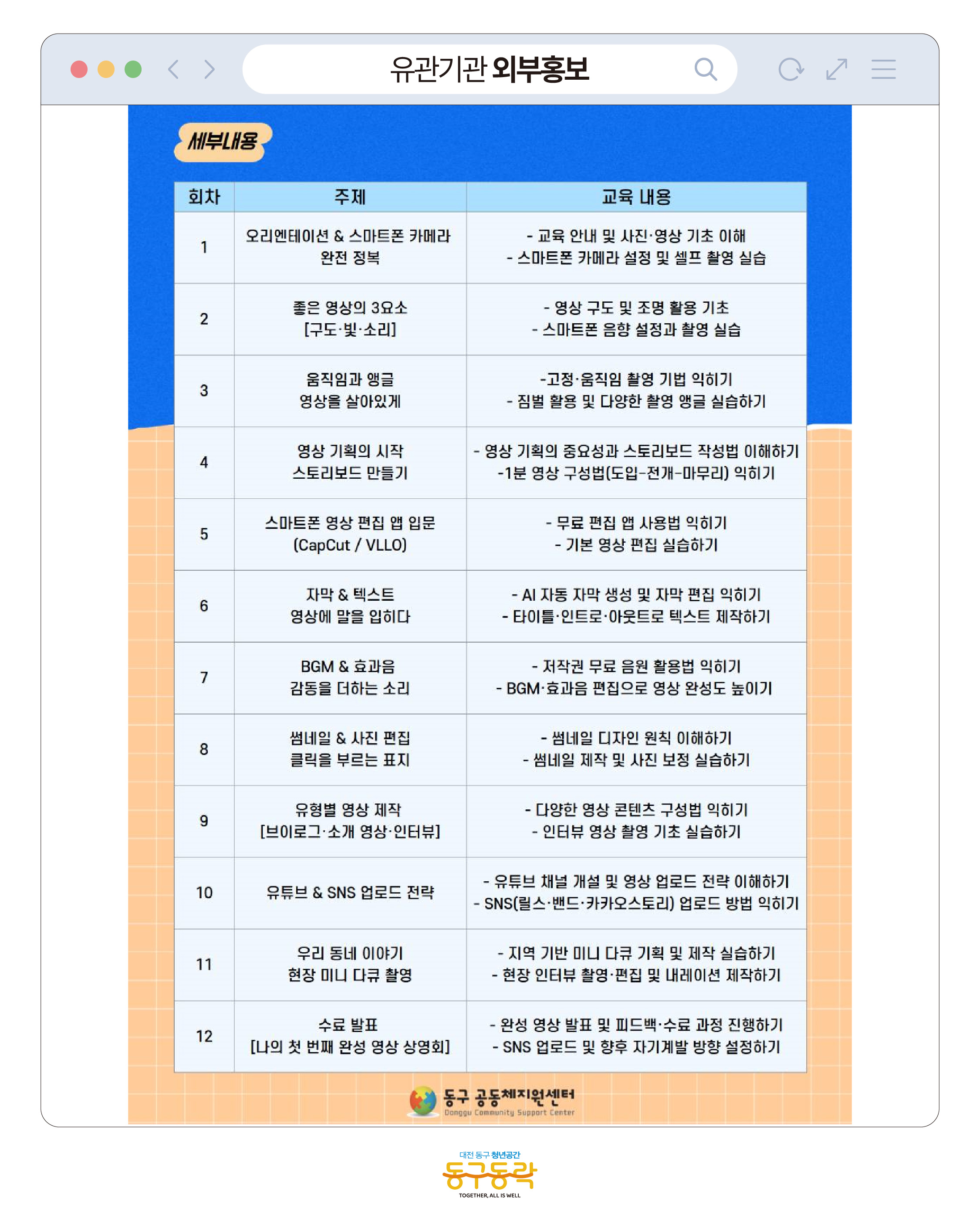 RMS 하트볼 하트플레이트 2