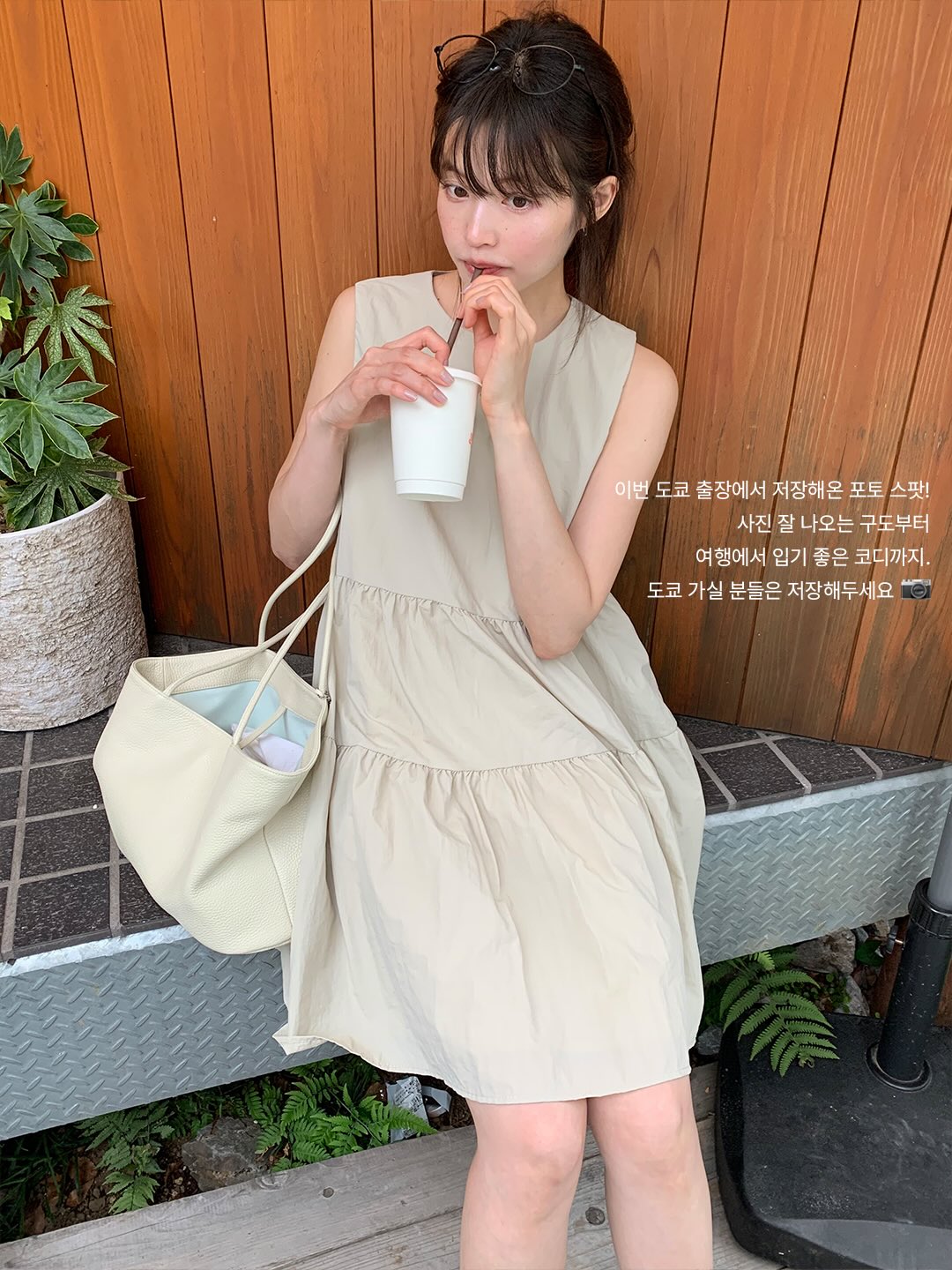 카고 스타일 스커트 3