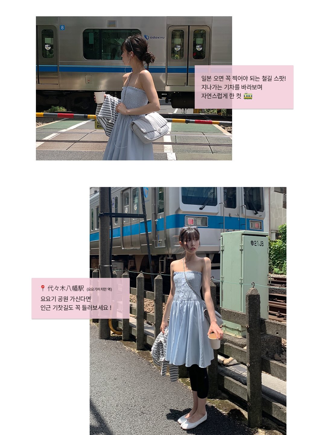 카고 스타일 스커트 4