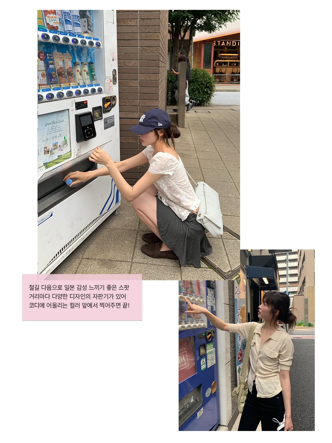 카고 스타일 스커트 7