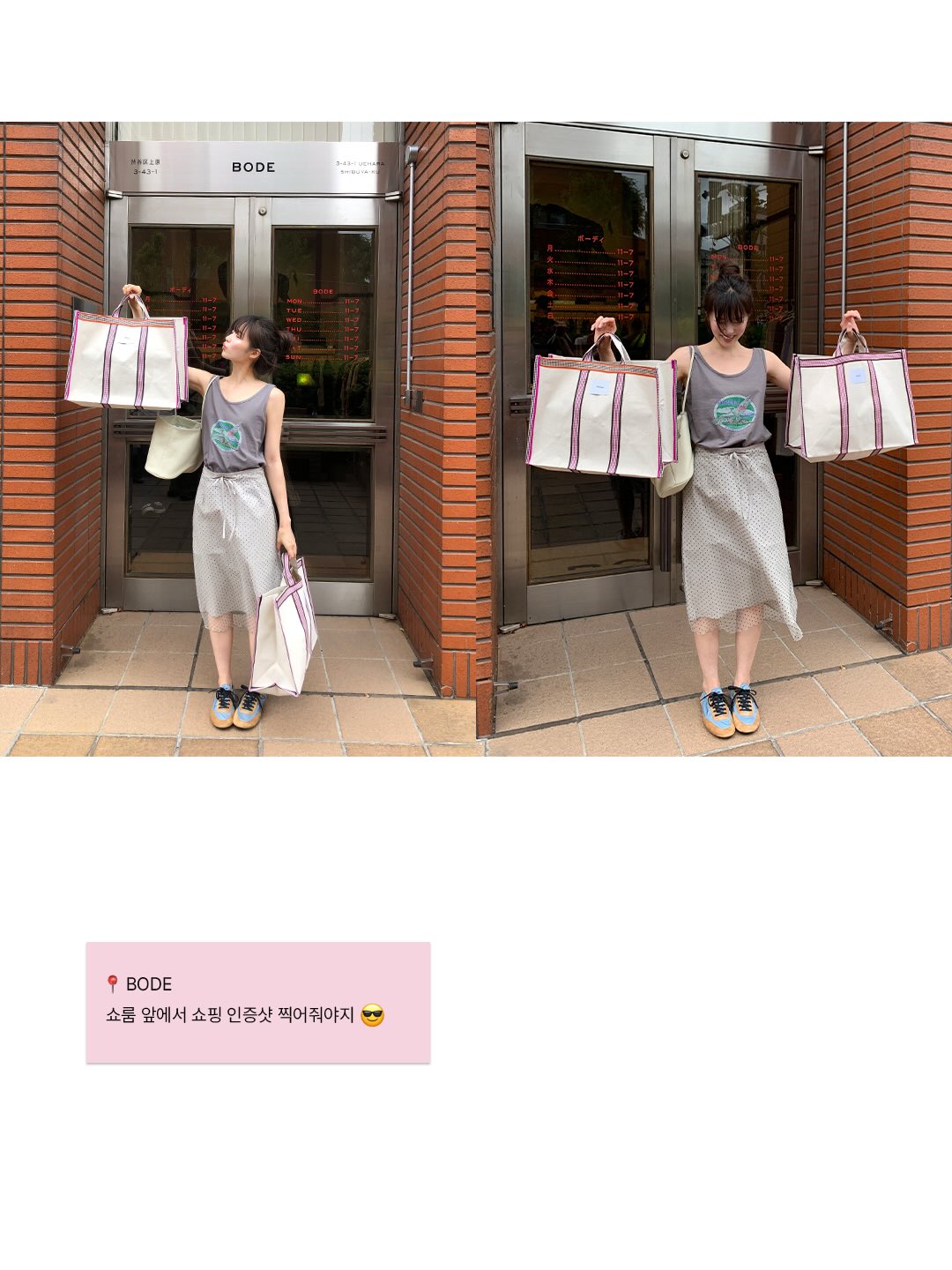 카고 스타일 스커트 9