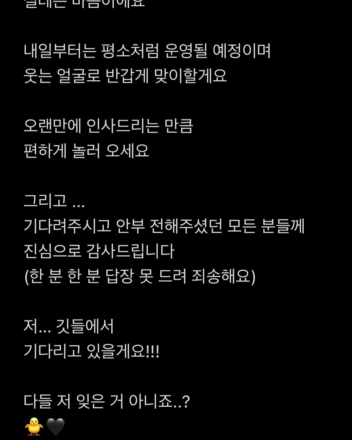 소곱창전골 1kg 2